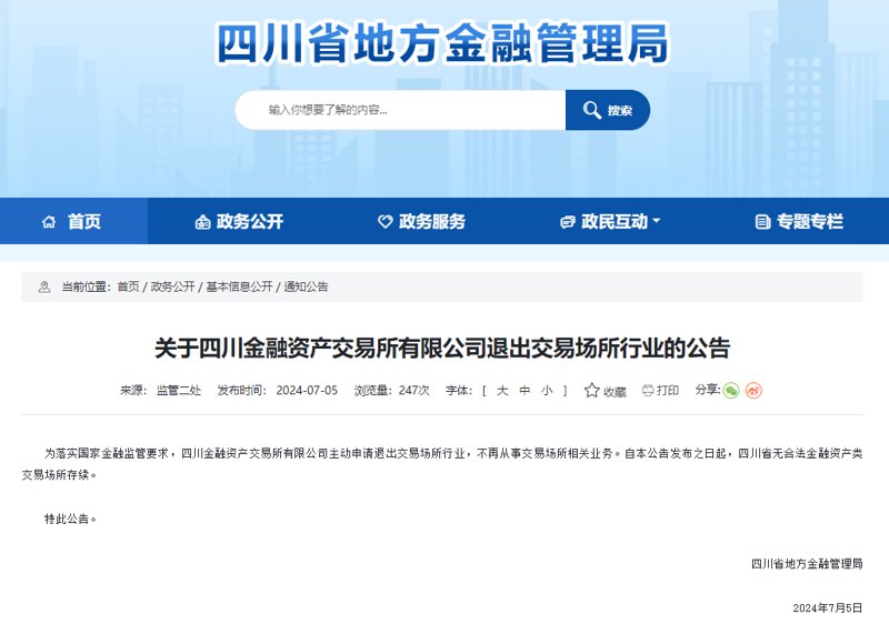 即时花融资咨询,助您轻松掌握资金流动